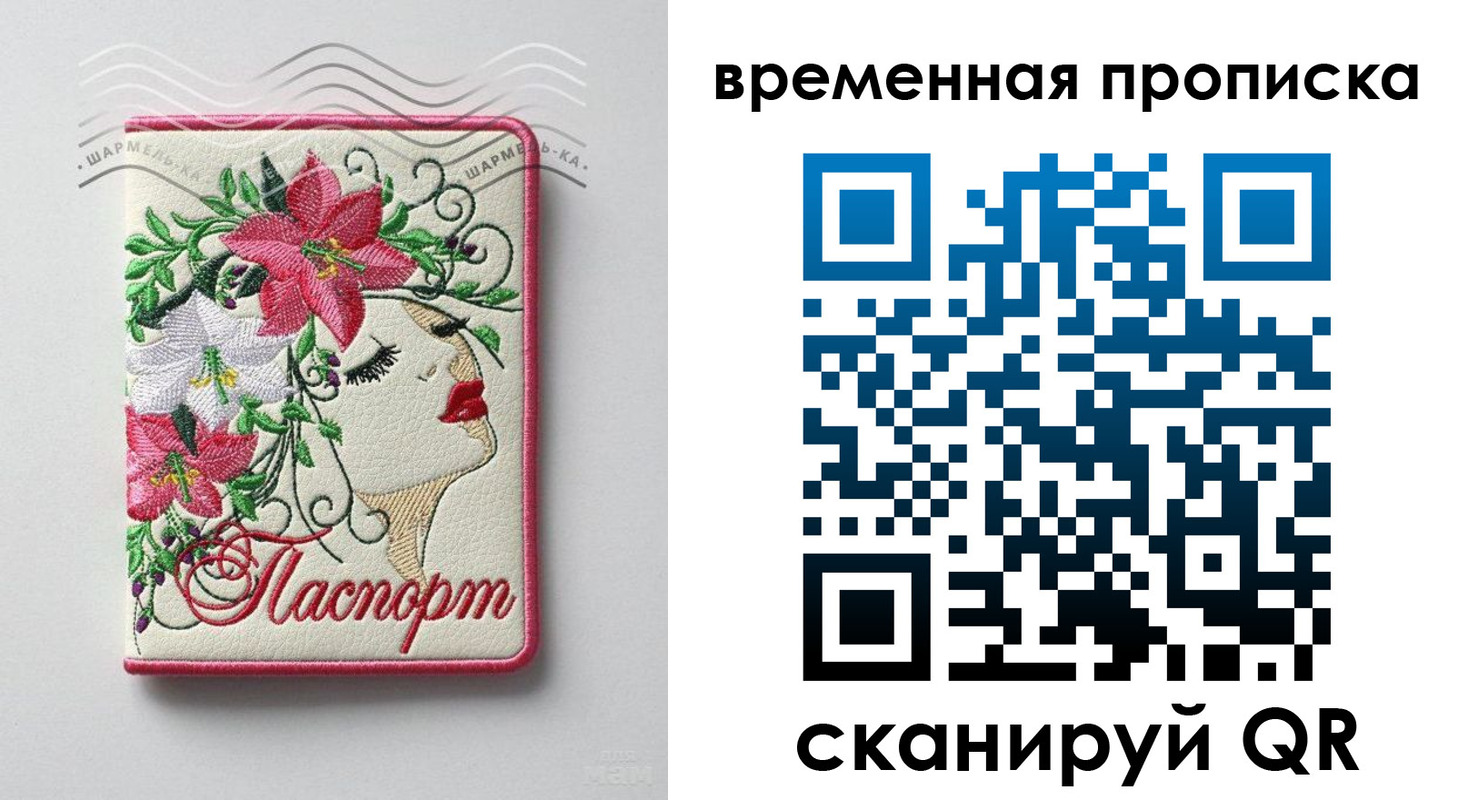 найти адрес прописки в Урус-Мартане